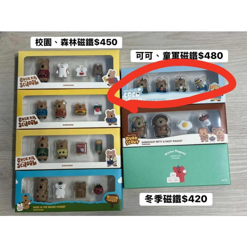 充電小夜燈+熱可可磁鐵-細節圖2