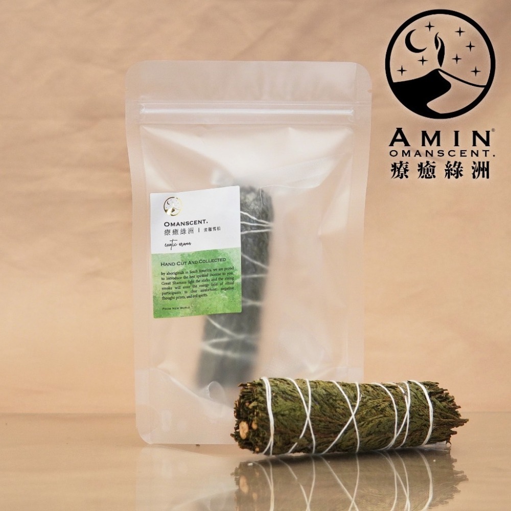 【療癒綠洲®】索羅雪松（去除瘴癘、淨化、驅除負能量）-細節圖7