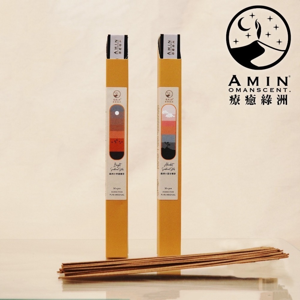 【𝗔𝗠𝗜𝗡療癒綠洲®】綠洲能量香（小幸運、小富有能量檀香）-細節圖4