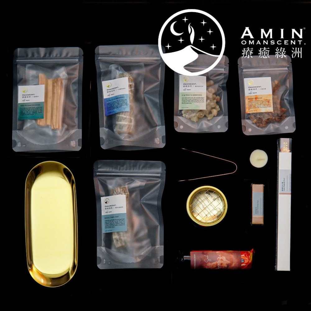 【𝗔𝗠𝗜𝗡療癒綠洲®】綠洲能量薰香禮盒 (藍白鼠尾、聖木、綠洲乳香、菩提沒藥、香支、香爐等)-規格圖8