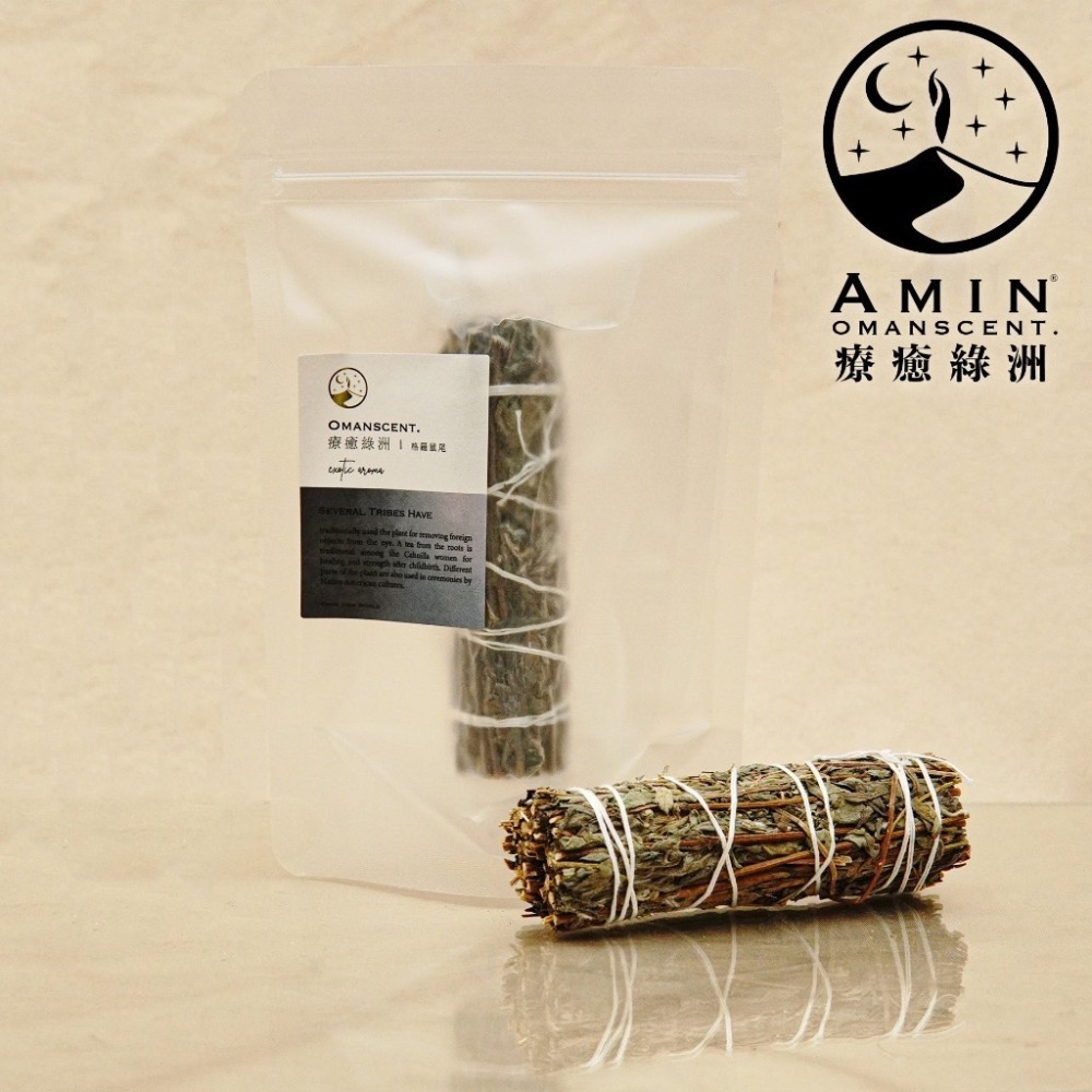 【療癒綠洲®】綠洲格羅鼠尾-細節圖5