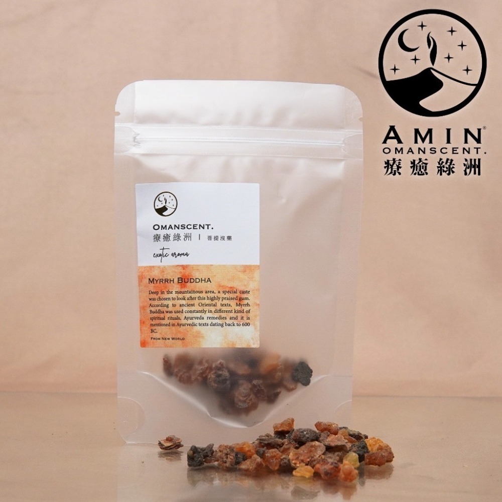 【療癒綠洲®】菩提沒藥香脂-細節圖4