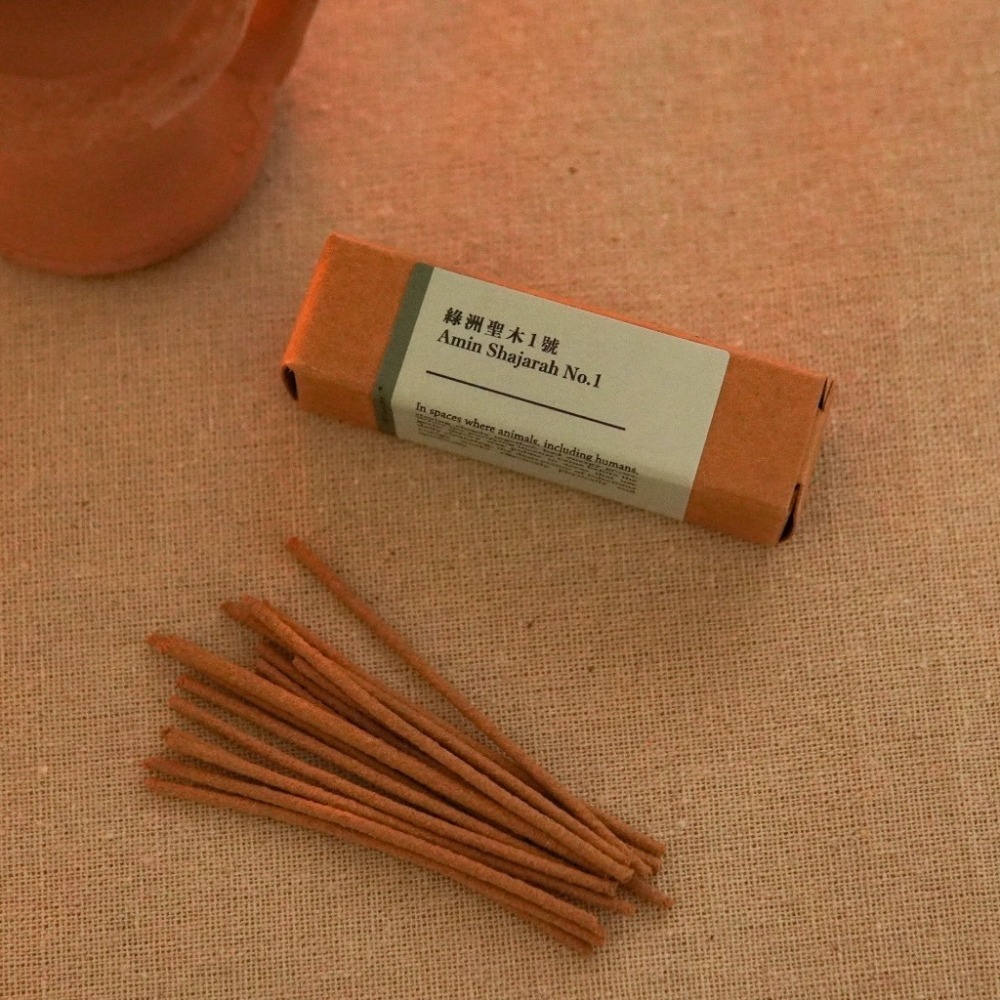 【療癒綠洲®】圓滿銅香爐（贈綠洲綜合乳香、炭夾、小蠟燭、炭餅一顆）-規格圖6