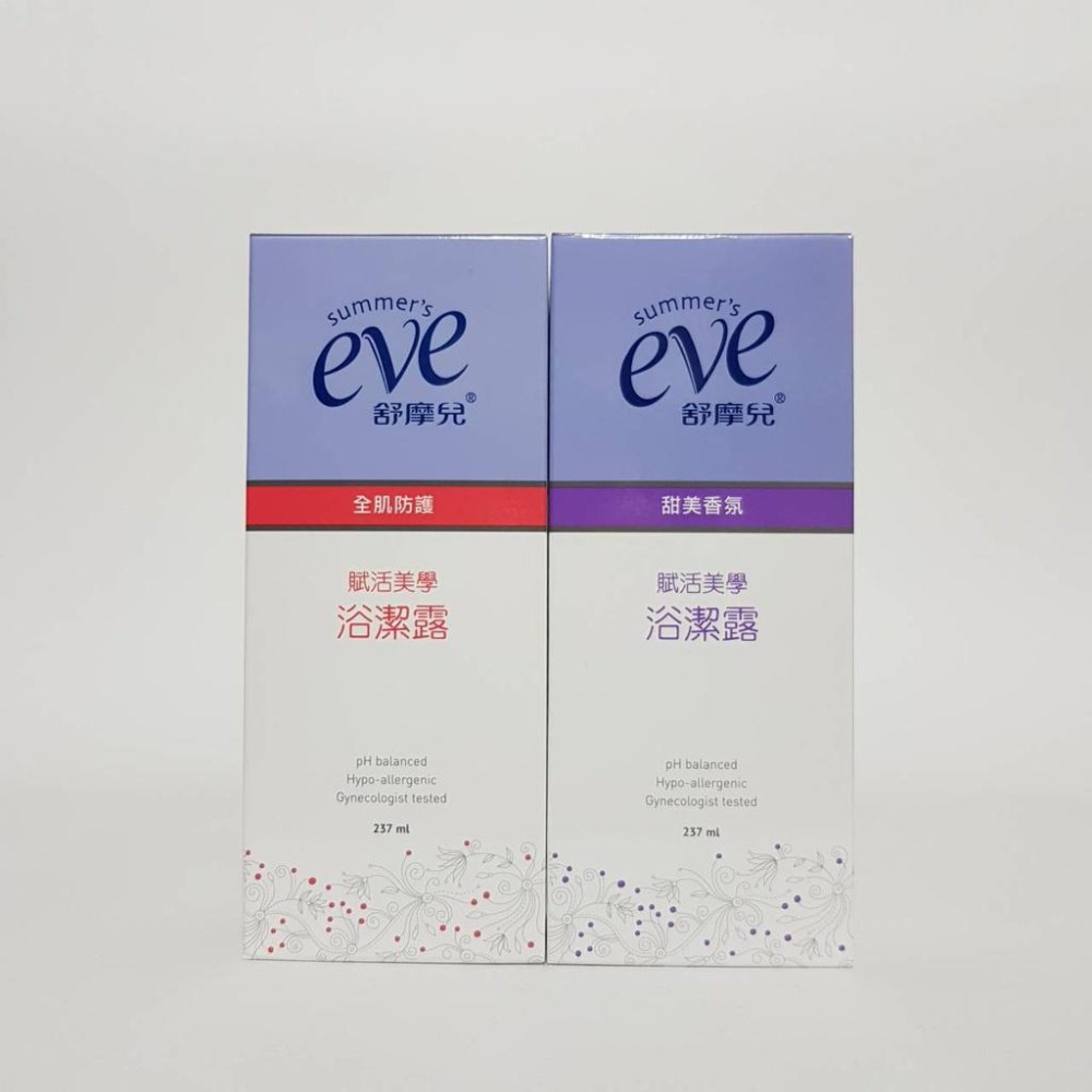 eve舒摩兒賦活美學浴潔露237ml 全肌防護 / 甜美香氛-細節圖2