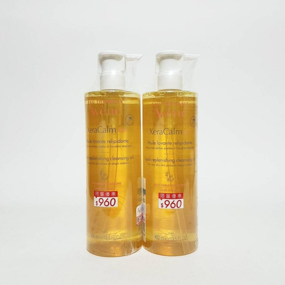 Avene 雅漾舒緩乾癢沐浴油400ml /雅漾舒緩乾癢沐浴露400ml嬰幼兒適用☆公司貨  新包裝-細節圖2