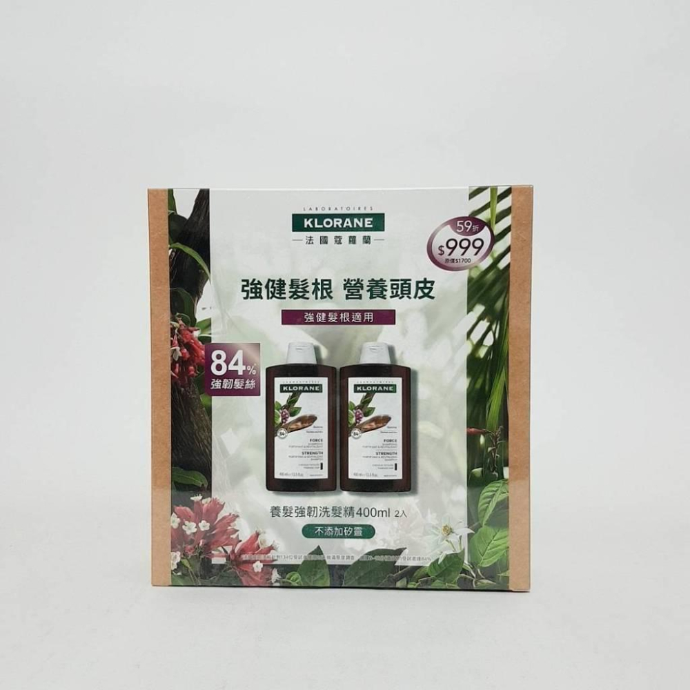 KLORANE 蔻蘿蘭養髮強韌洗髮精400ml☆公司貨 原:蔻蘿蘭養髮洗髮精400ml-細節圖2