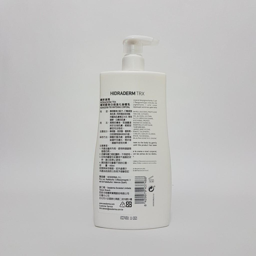 sesderma 賽斯黛瑪TRX傳明酸美白身體乳400ml ☆ 公司貨  保期11/2026-細節圖2