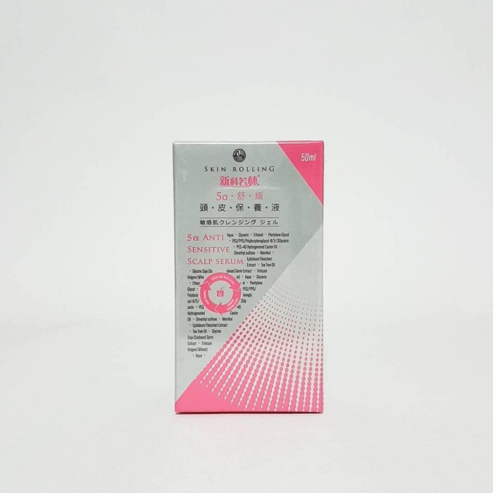 新科若林5α控油養髮液50ml / 新科若林5α舒緩頭皮保養液50ml / 新科若林抗屑洗髮露250ml-細節圖2