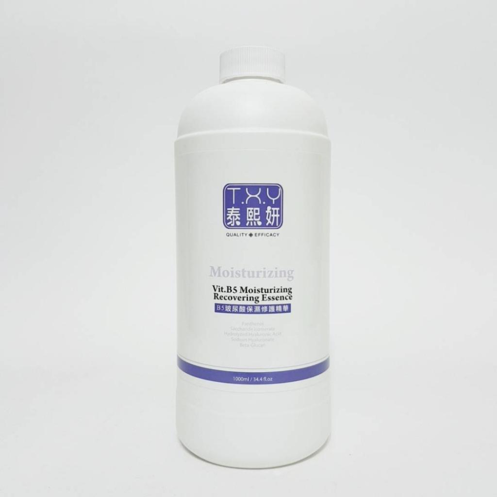 TXY 泰熙妍B5玻尿酸保濕修護精華250ml  /  500ml  /  1000ml  大包裝 ☆ 公司貨-細節圖3