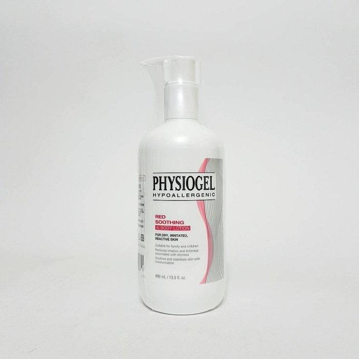 潔美淨層脂質安撫修護AI乳液400ml 大瓶裝 x2瓶入 ☆ 促銷組合  限量優惠-細節圖2