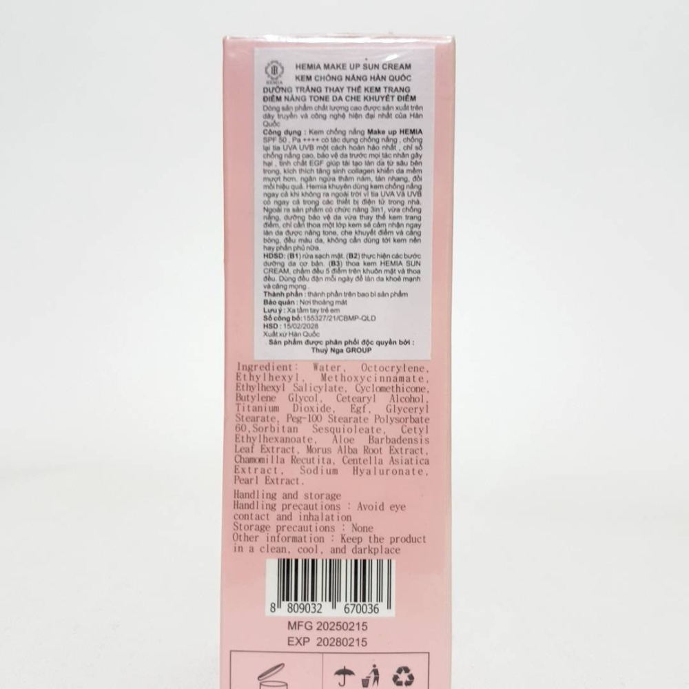 Hemia Sunscreen韓國防曬霜SPF50+  PA++++  50ml-細節圖2
