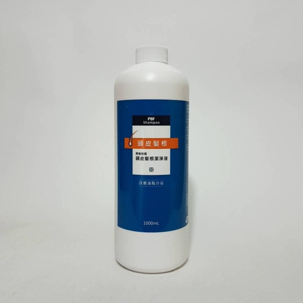 PBF寶齡富錦昇髮密碼頭皮髮根潔淨液250ml  &1000ml  ☆ 油性髮質洗髮精-細節圖2