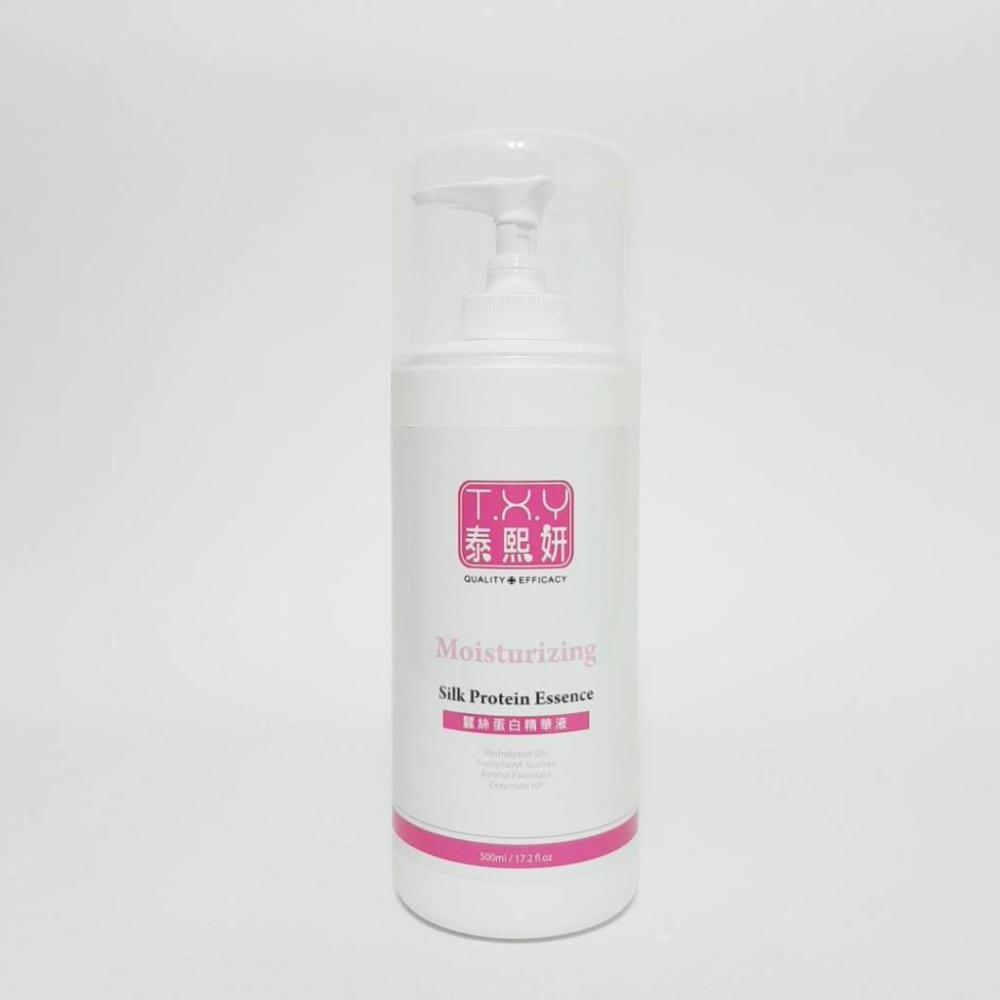 TXY 泰熙妍蠶絲蛋白精華液250ml  &  500ml  大包裝 ☆ 公司貨-細節圖2