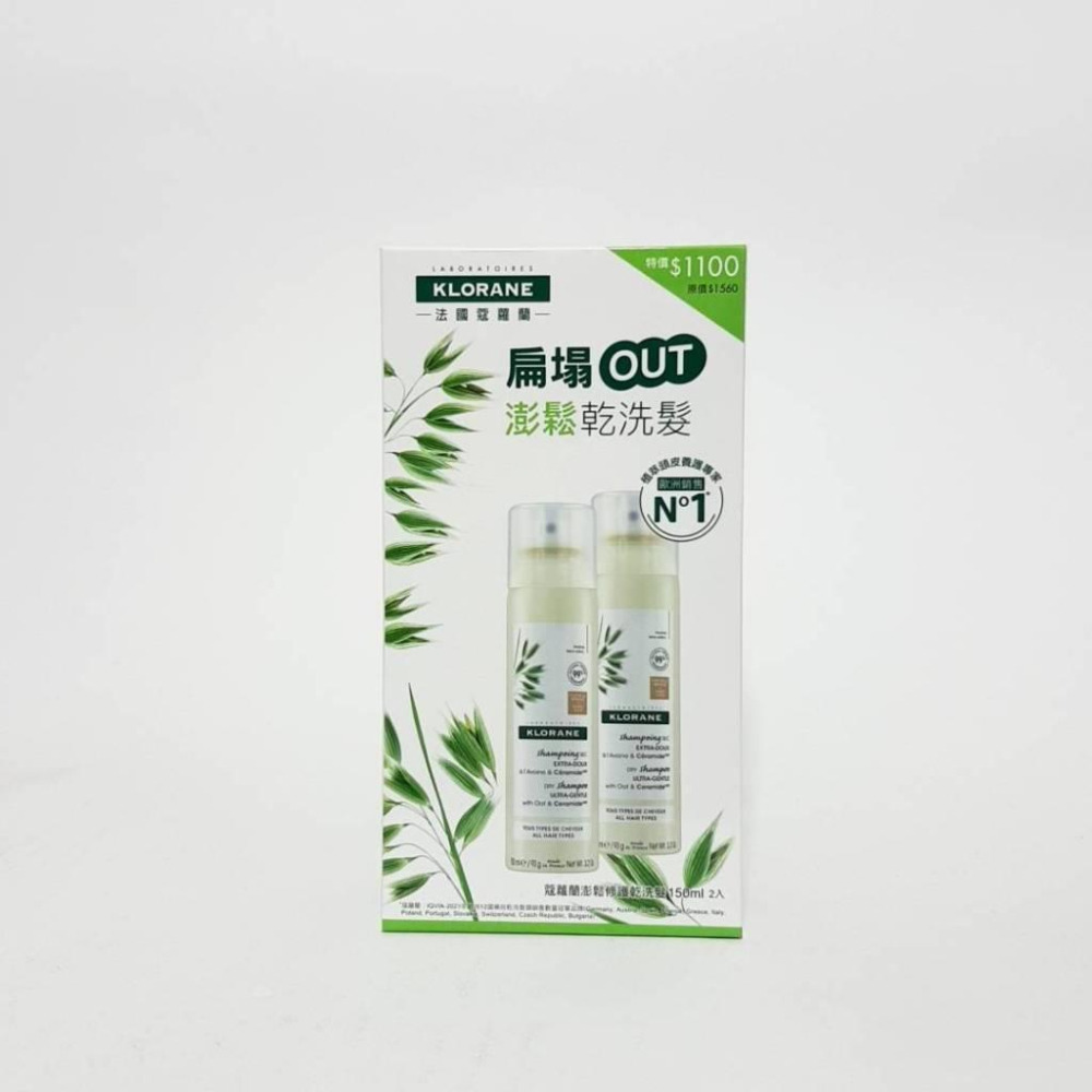 蔻蘿蘭根源控油乾洗髮噴霧/ 澎鬆修護乾洗髮噴霧/ 涼感淨化乾洗髮噴霧/ 豐盈量感乾洗髮噴霧 150ml-細節圖3