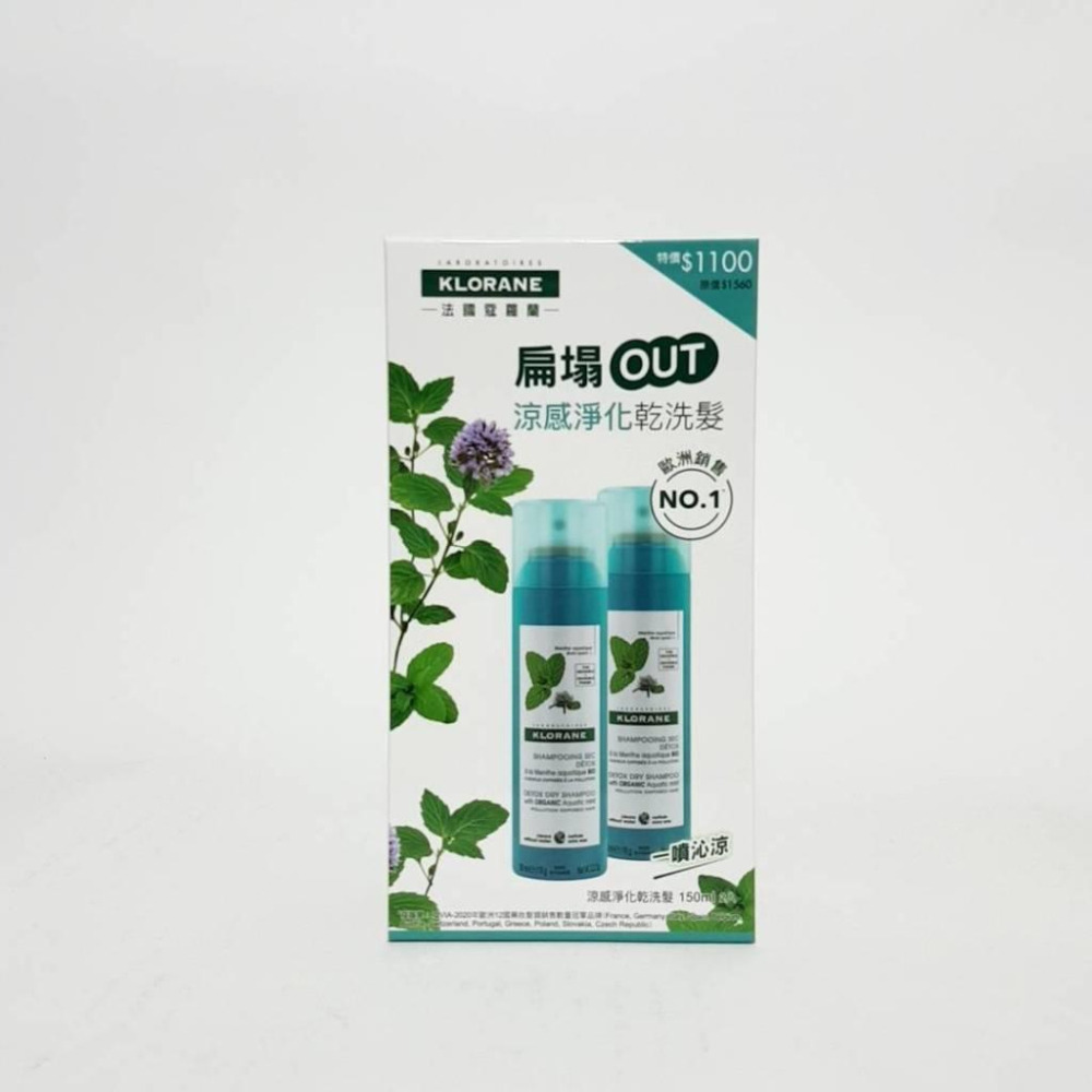 蔻蘿蘭根源控油乾洗髮噴霧/ 澎鬆修護乾洗髮噴霧/ 涼感淨化乾洗髮噴霧/ 豐盈量感乾洗髮噴霧 150ml-細節圖4