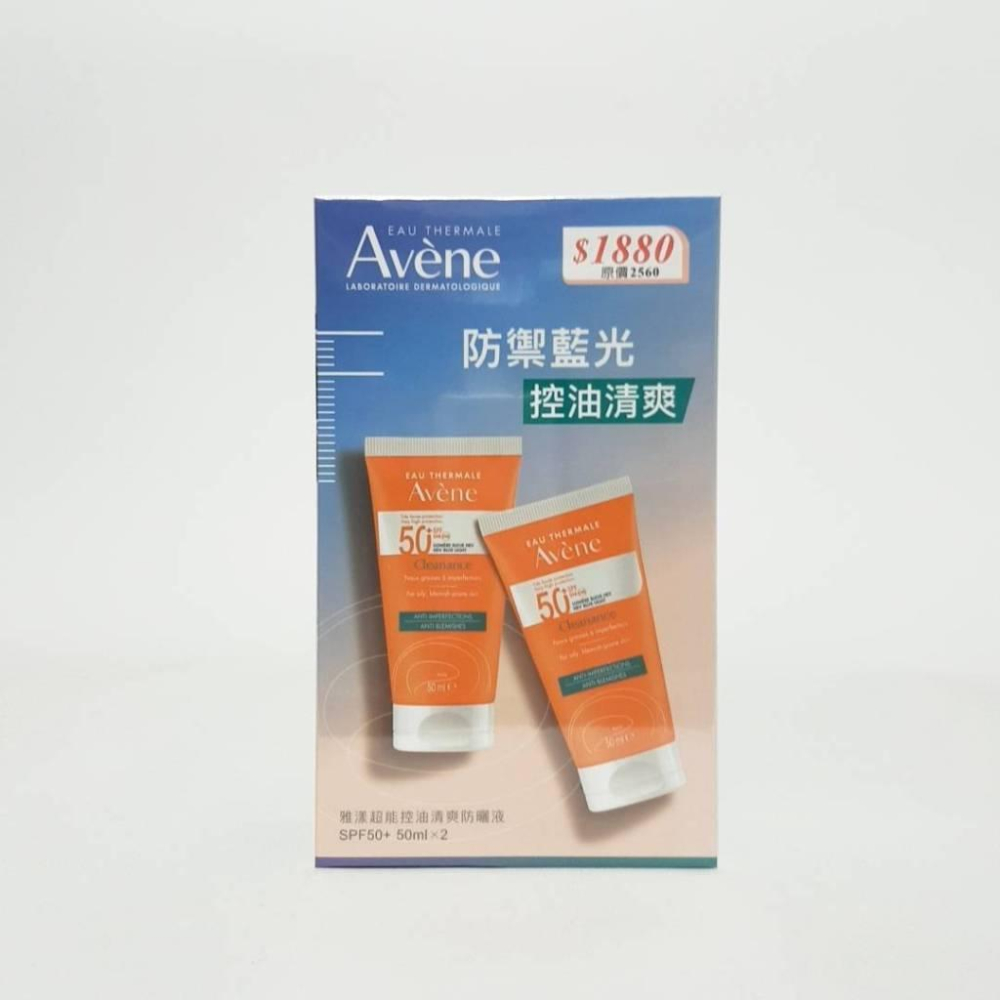Avene 雅漾超能控油清爽防曬液SPF50+ 50ml ☆ 公司貨  原:雅漾全效極護控油清爽防曬液-細節圖2