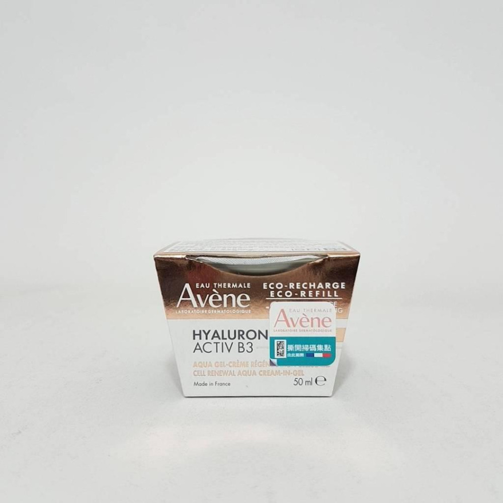 Avene 雅漾B3彈力透亮精華霜50ml 清爽版 / 熱銷版  (補充包/補充蕊)-細節圖2