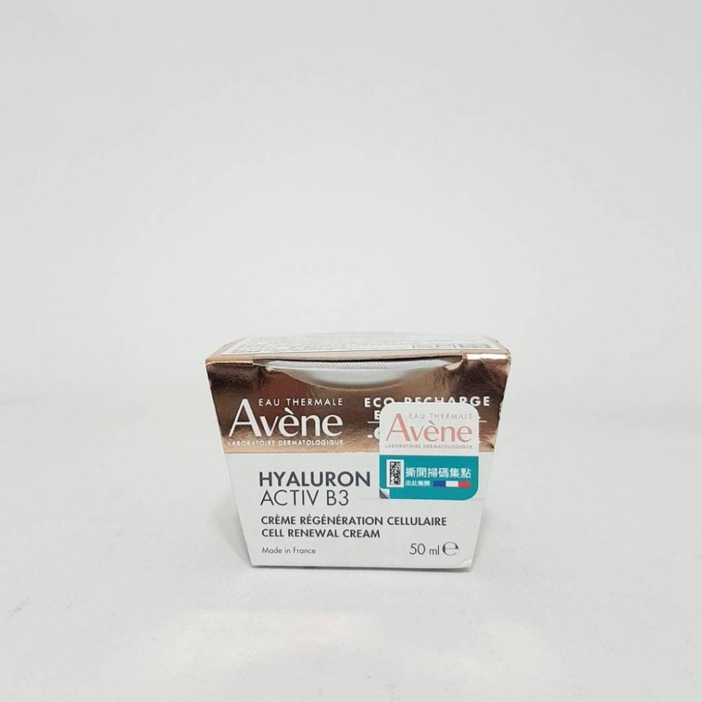 Avene 雅漾B3彈力透亮精華霜50ml 清爽版 / 熱銷版  (補充包/補充蕊)-細節圖3