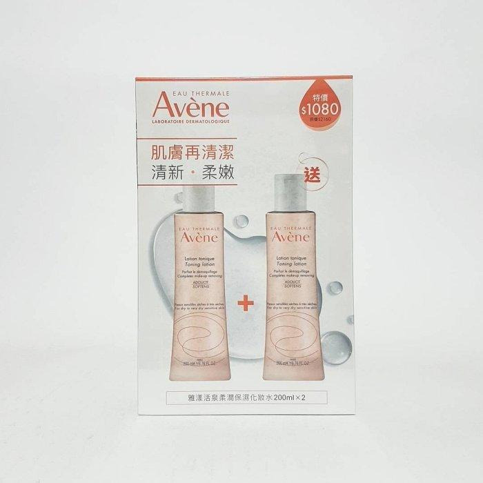 Avene 雅漾活泉保濕嫩膚水200ml   x2瓶入 ☆ 促銷組合-細節圖2