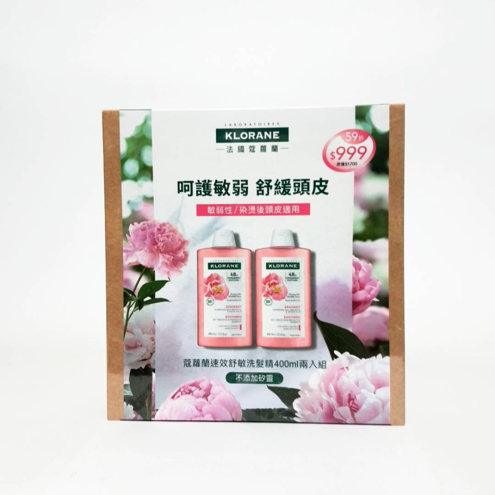 KLORANE 蔻蘿蘭速效舒敏洗髮精400ml ☆公司貨-細節圖2
