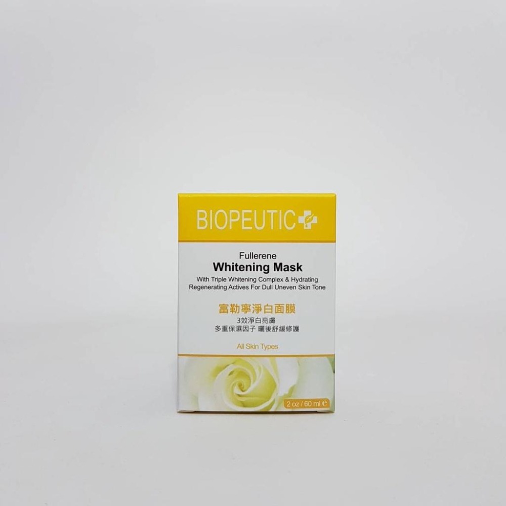 葆療美富勒寧淨白面膜16oz= 480ml-細節圖2