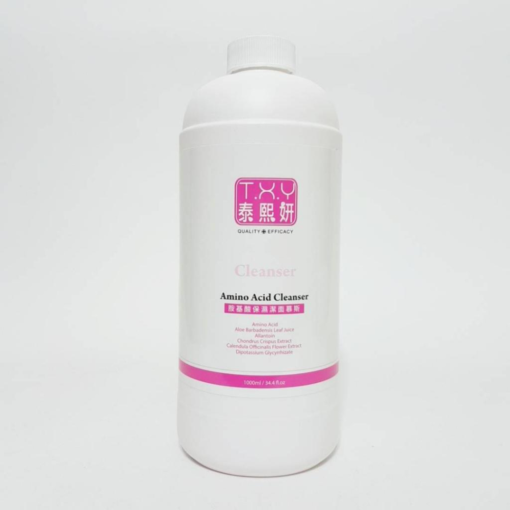 TXY 泰熙妍胺基酸保濕潔面慕斯500ml  &  1000ml 大包裝 ☆ 公司貨-細節圖2