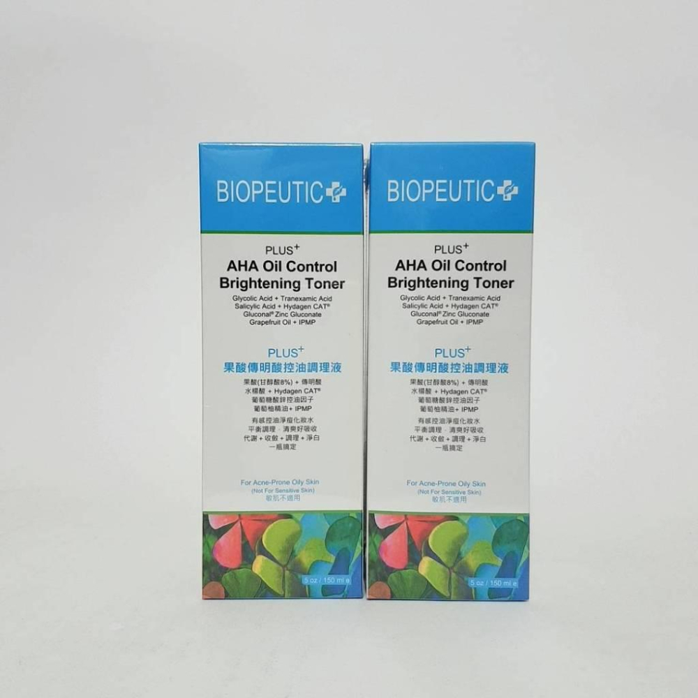 葆療美 PLUS+ 果酸傳明酸控油調理液150ml☆ 公司貨-細節圖2