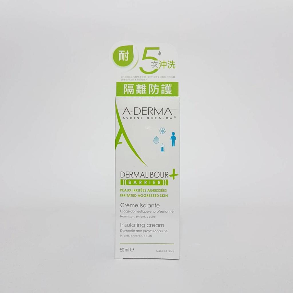 A-DERMA 艾芙美新葉控油煥膚精華乳40ml ☆ 公司貨-細節圖2