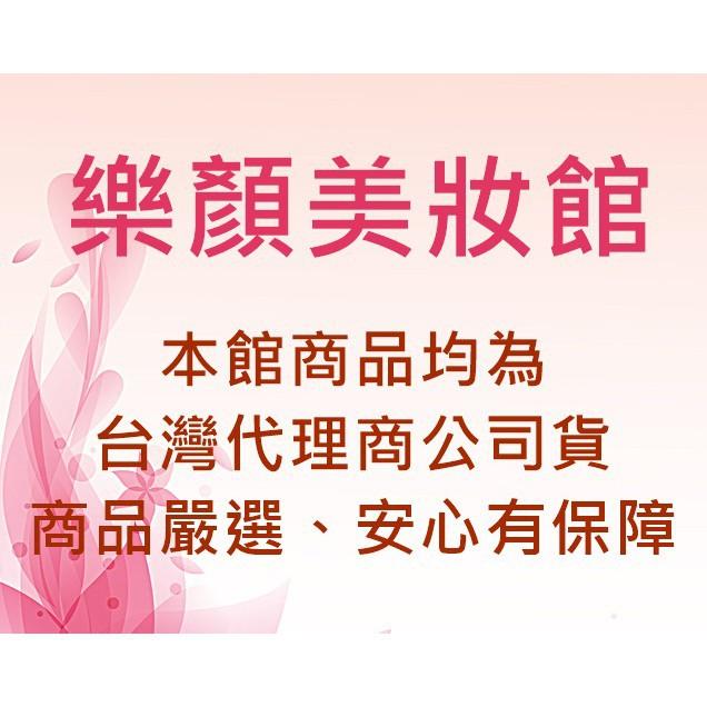 仙麗施Cellex-C希蕾克斯海洋精華霜60ml x2瓶入☆超值組合-細節圖3