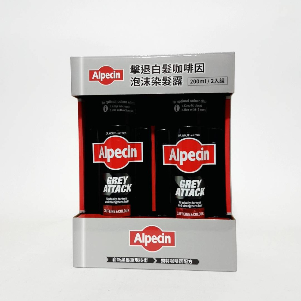 Alpecin 擊退白髮咖啡因泡沫染髮露200ml ☆ 公司貨-細節圖2