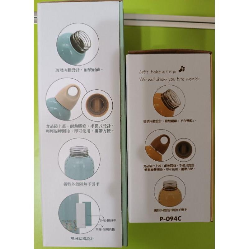 安妮兔玻璃胖胖瓶-旅行 300ml/160ml-細節圖2