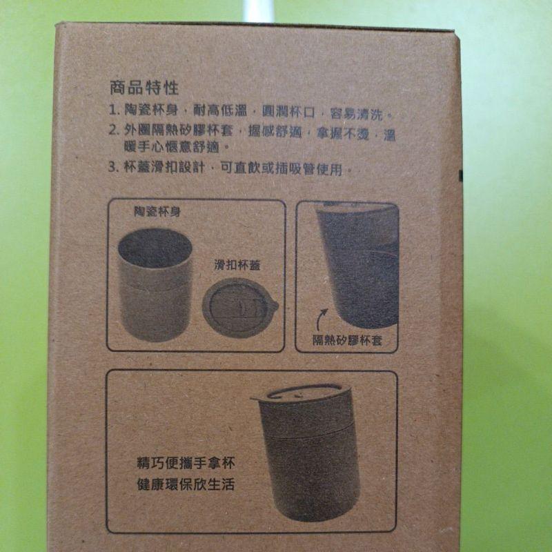 金尊陶瓷手拿杯 一盒二組入-細節圖3