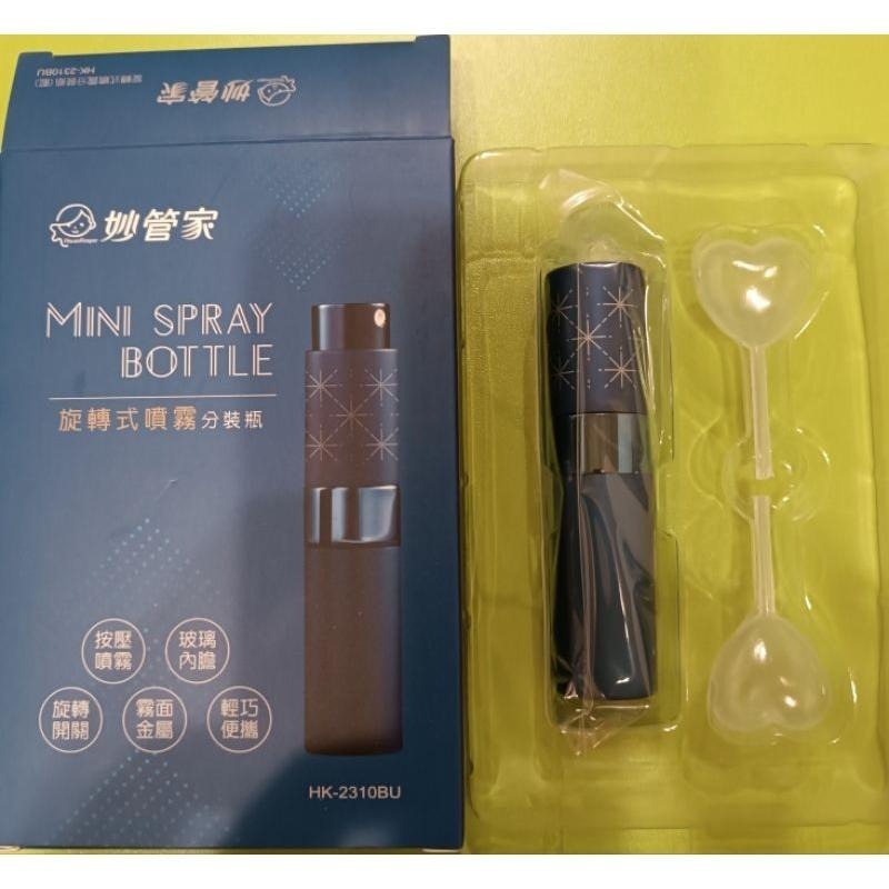 妙管家 旋轉式噴霧分裝瓶-細節圖2