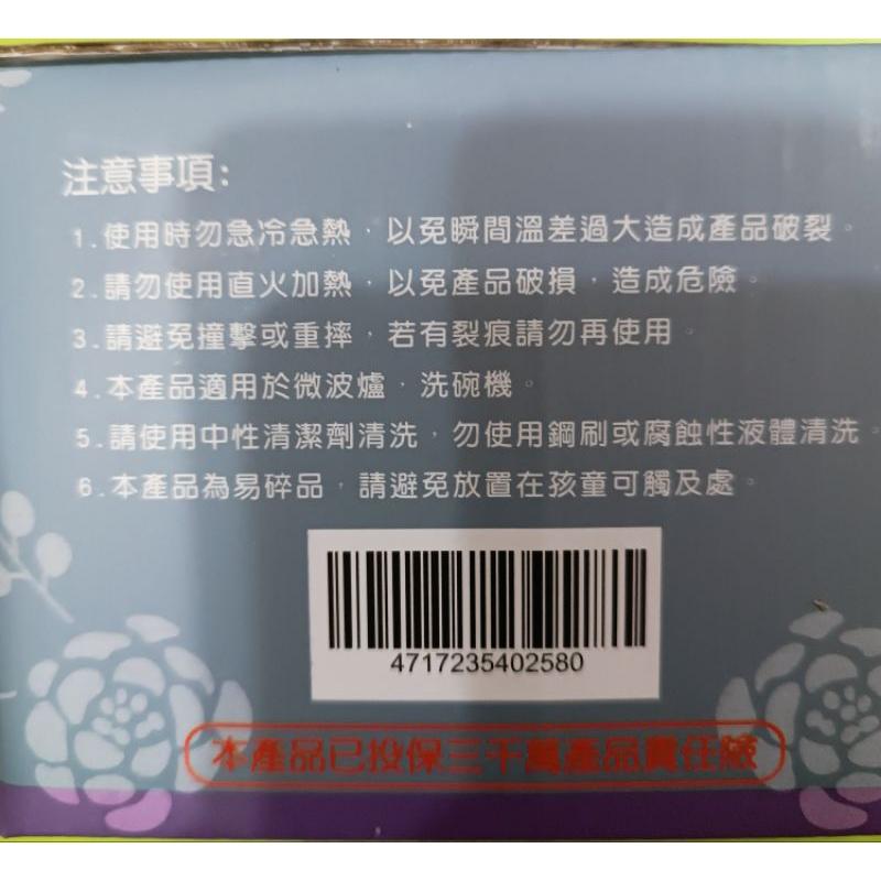 安妮兔方形一碗一匙 up-c049-細節圖4