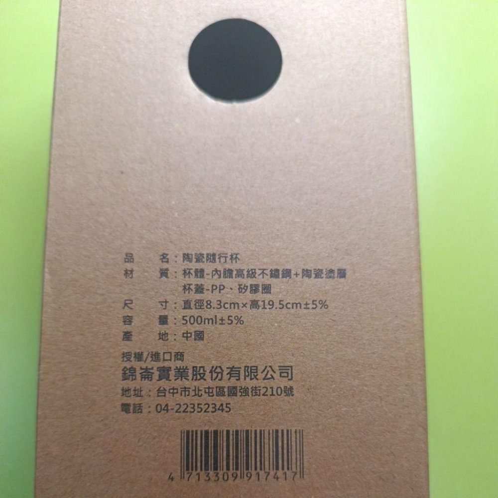 不鏽鋼保溫杯420ml 白色/陶瓷保溫杯500ml 黑色 隨行杯 環保杯-細節圖2
