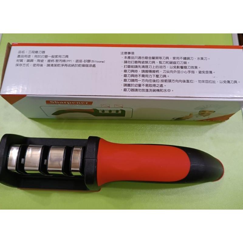 三段磨刀器 泰鼎股東會紀念品-細節圖3