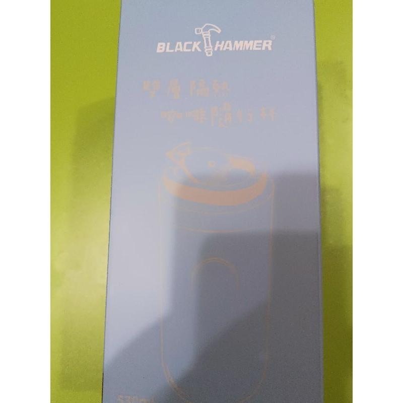 BLACK HAMMER雙層隔熱咖啡隨行杯-細節圖2