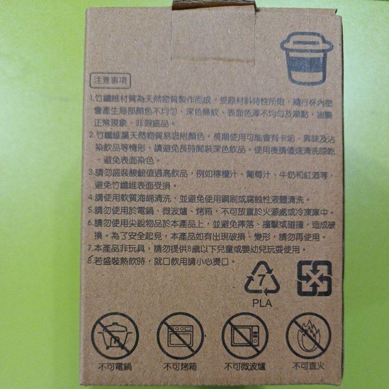 UMCX波卡聯名限定永續隨行杯 450ml-細節圖3