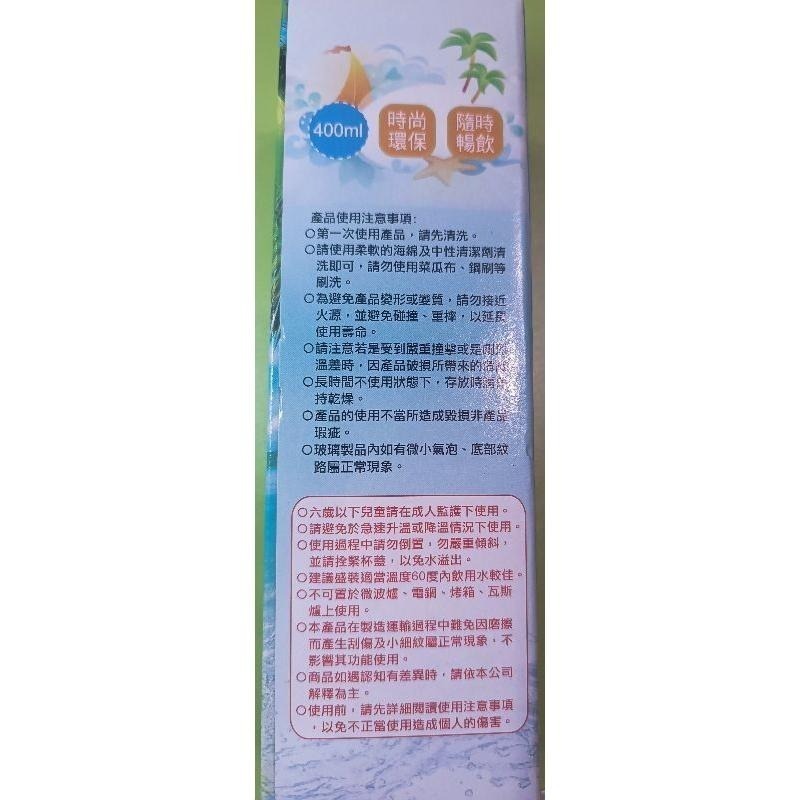 炫彩時尚杯R-2900-1環保杯 時尚杯 寬口杯-細節圖2