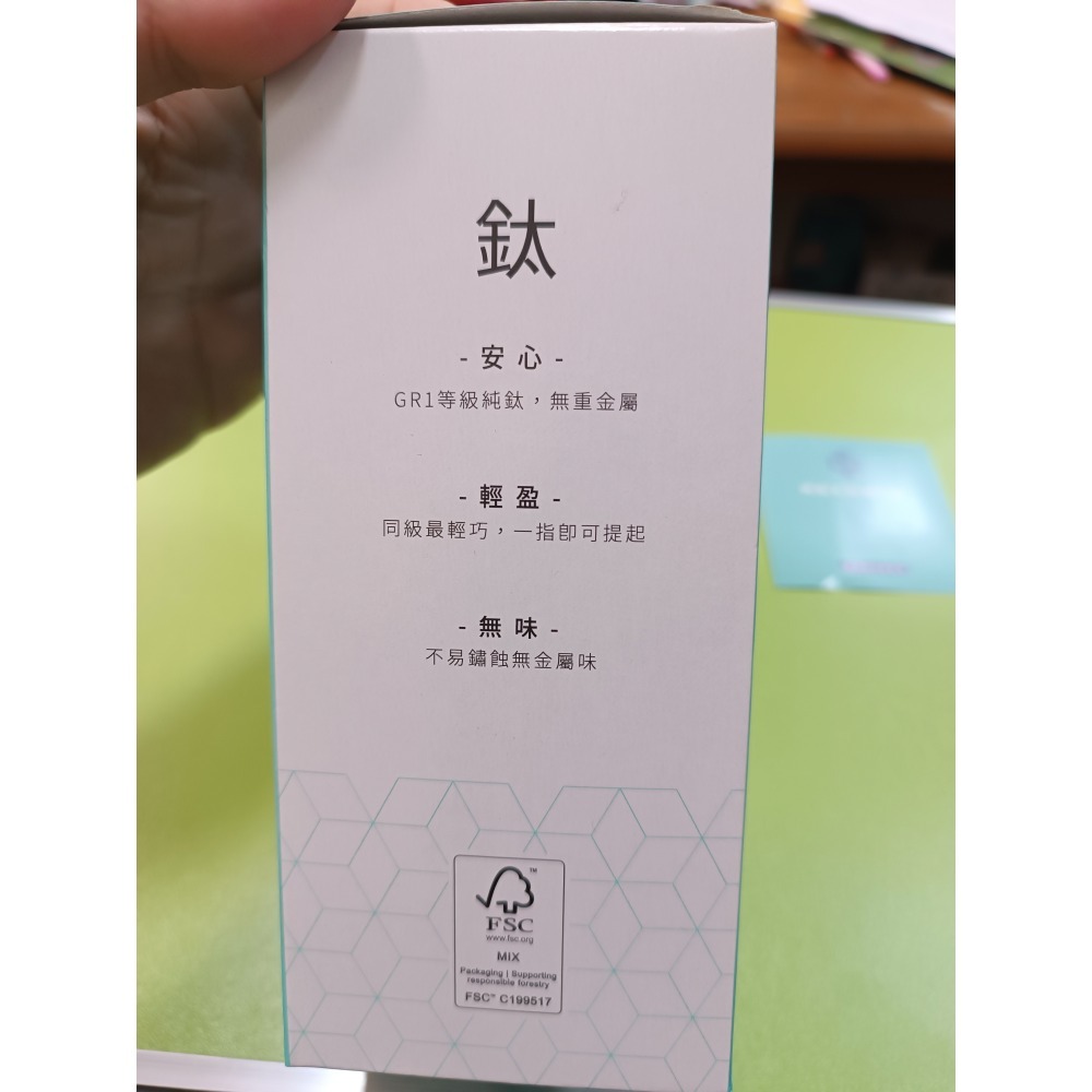 純鈦永續輕巧瓶380ml-細節圖4