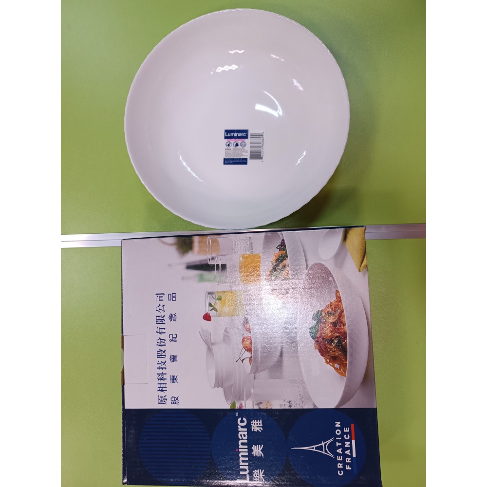 樂美雅Luminarc 20cm晶鑽浮雕白玉深盤-細節圖2
