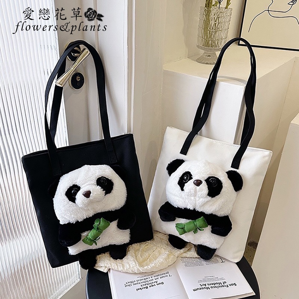 【愛戀花草】甜美熊貓托特包 (網紅包、手提、肩背、A005)-細節圖2