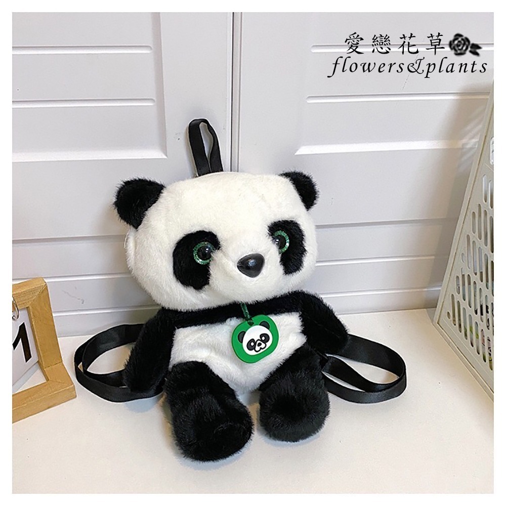 【愛戀花草】甜美熊貓玩偶後背包 (網紅包、後背、肩背、A008)-細節圖2