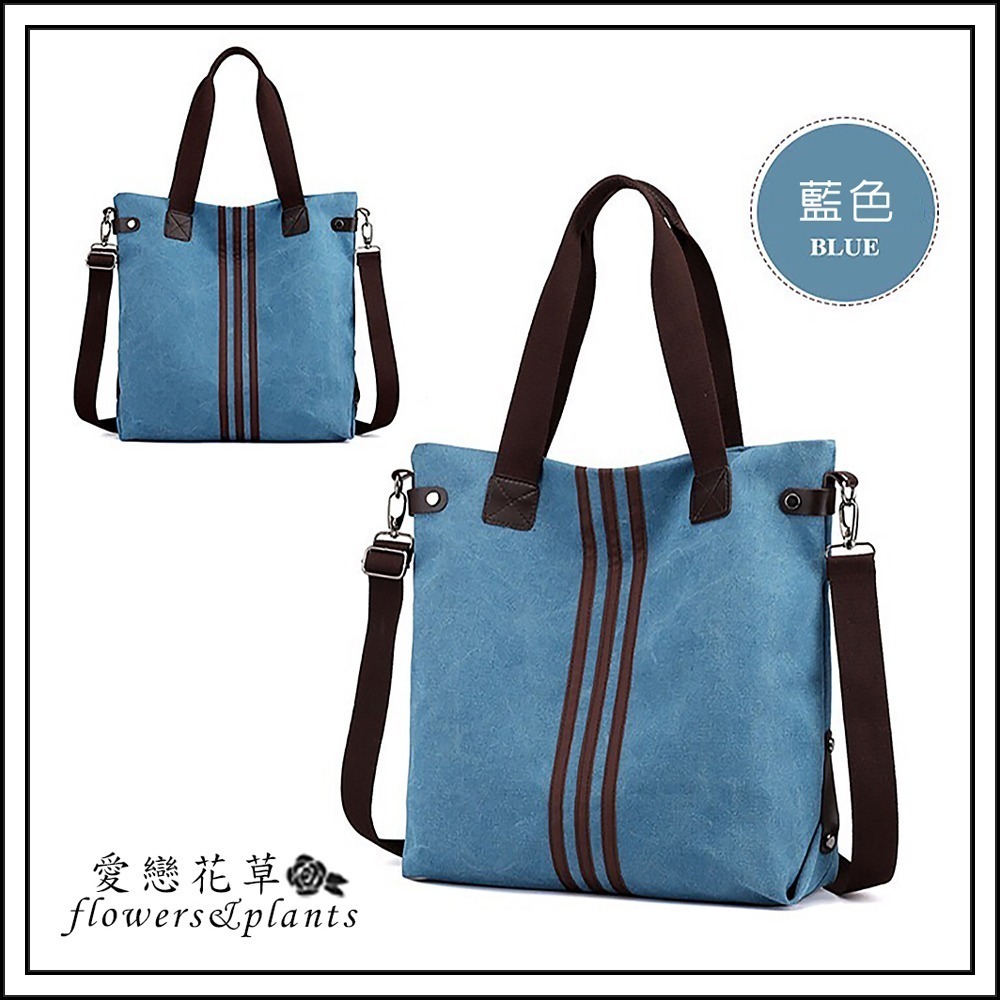 【愛戀花草】時尚運動風水洗帆布斜背包 (肩背手提、上班上學、逛街運動、A015)-細節圖2