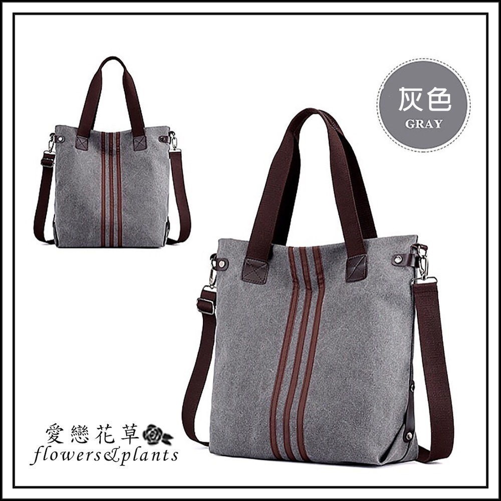 【愛戀花草】時尚運動風水洗帆布斜背包 (肩背手提、上班上學、逛街運動、A015)-細節圖3