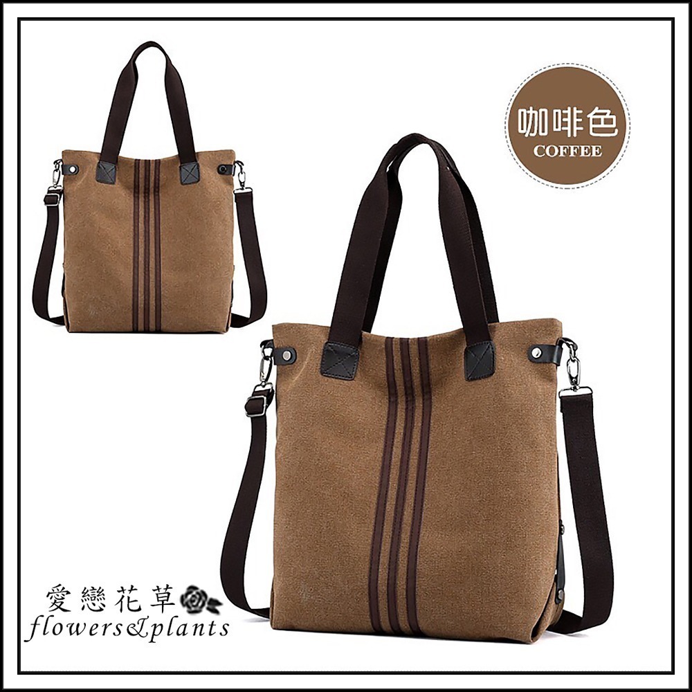 【愛戀花草】時尚運動風水洗帆布斜背包 (肩背手提、上班上學、逛街運動、A015)-細節圖4