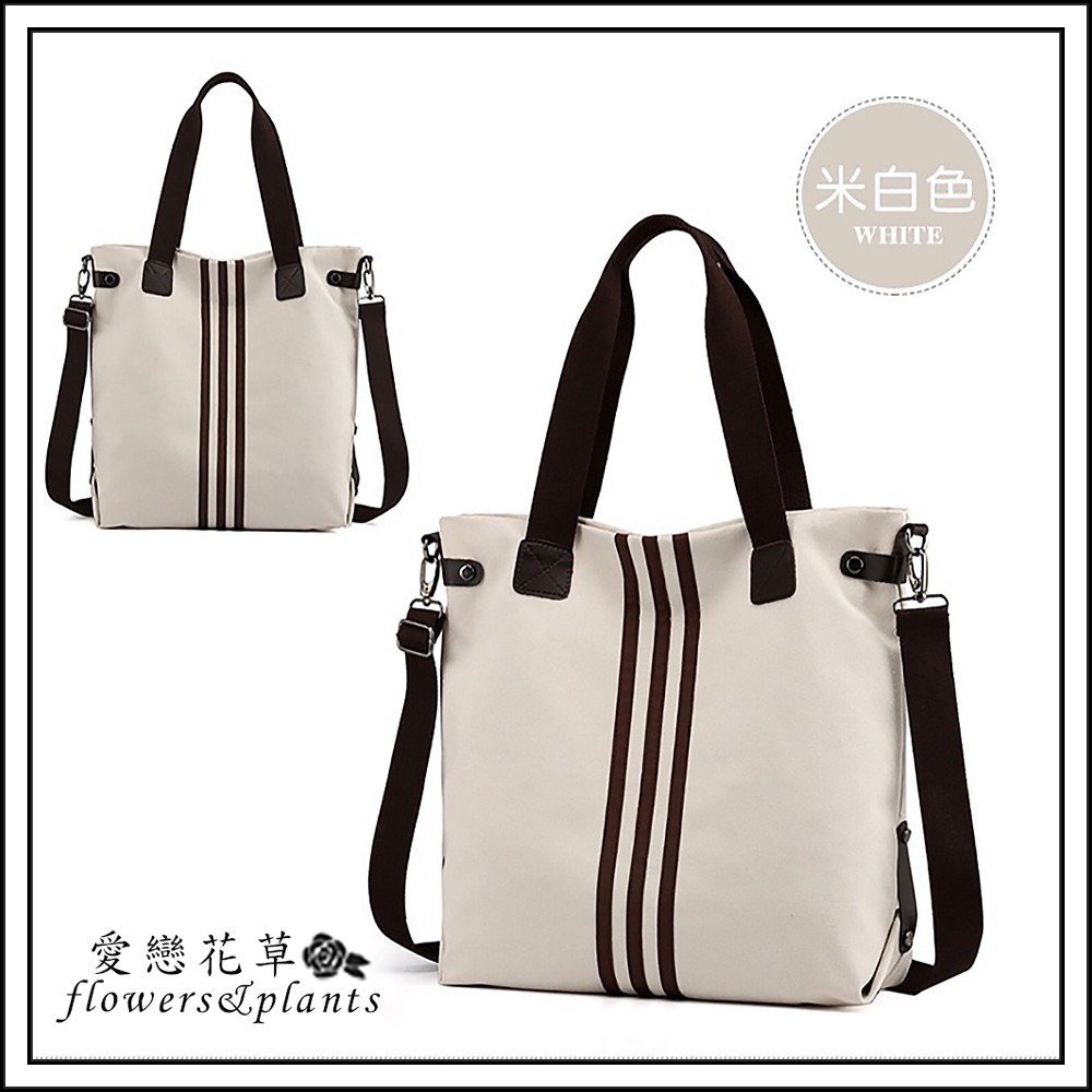 【愛戀花草】時尚運動風水洗帆布斜背包 (肩背手提、上班上學、逛街運動、A015)-細節圖5