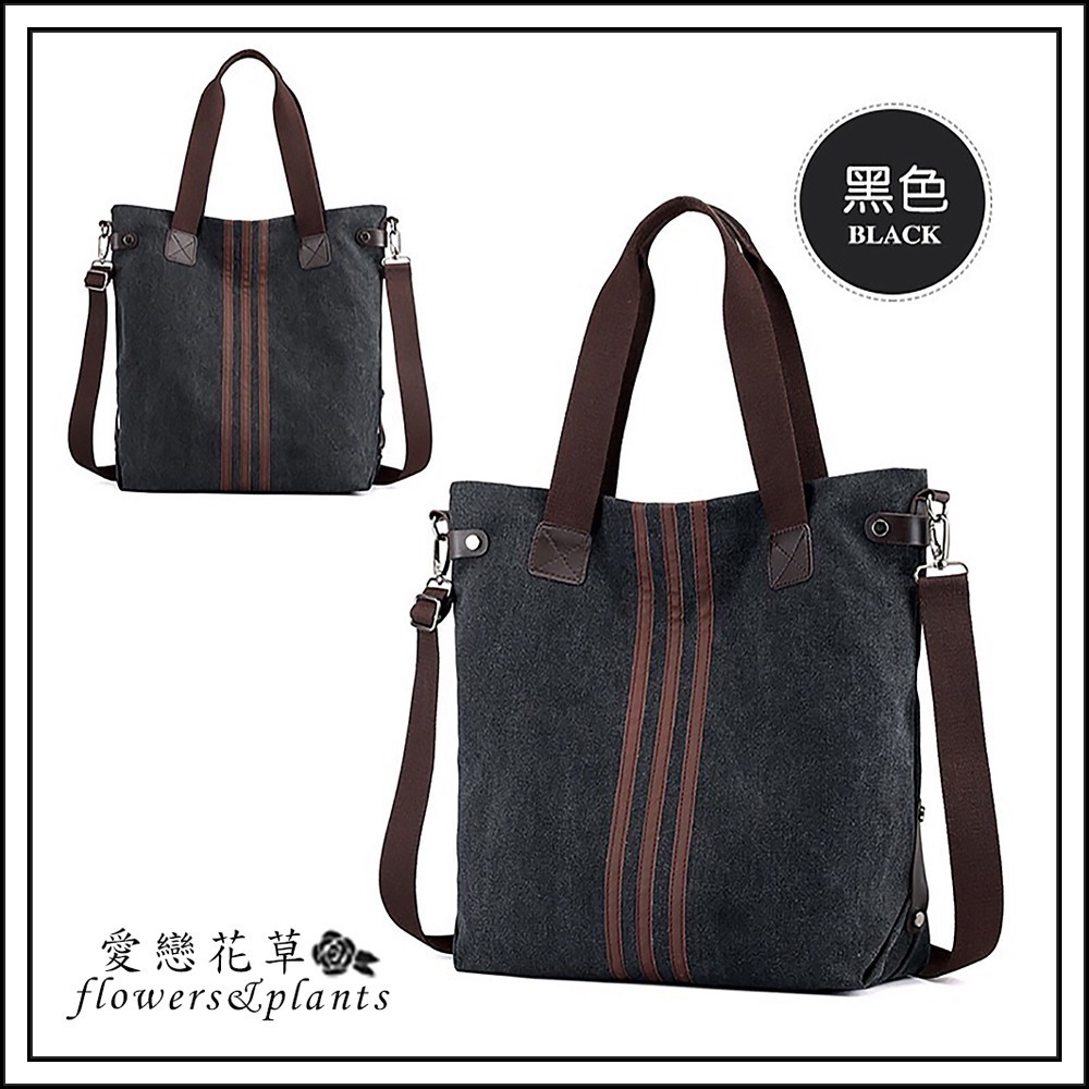 【愛戀花草】時尚運動風水洗帆布斜背包 (肩背手提、上班上學、逛街運動、A015)-細節圖6