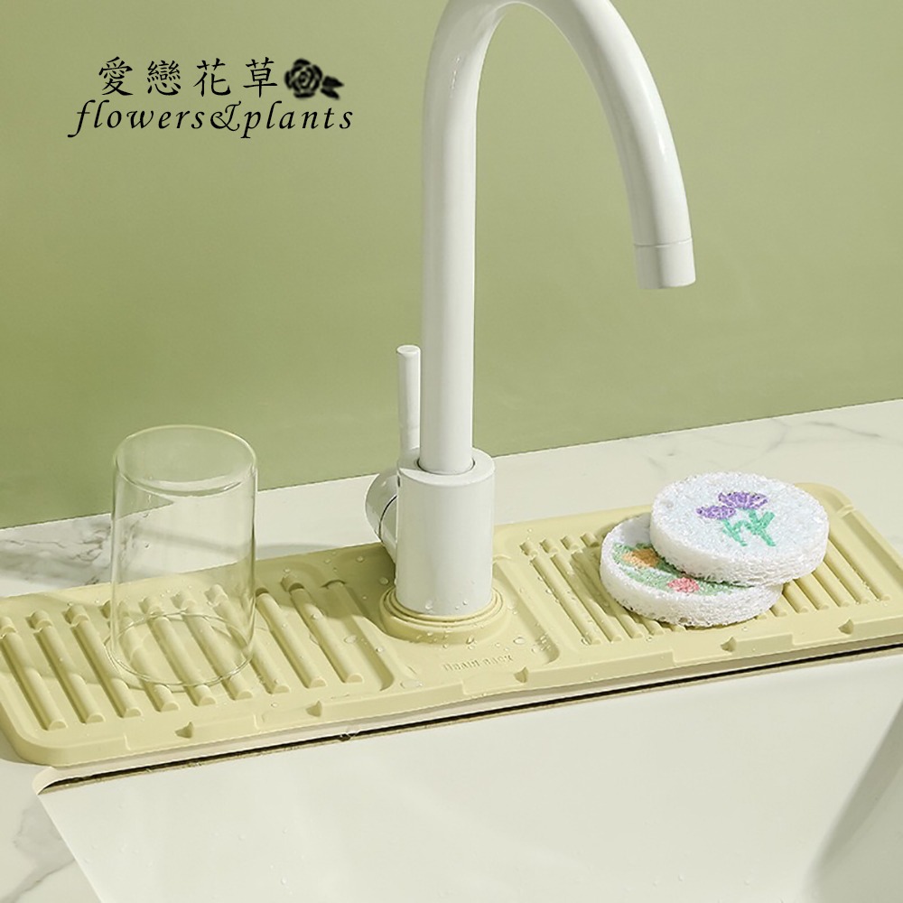 【愛戀花草】北歐風水龍頭矽膠瀝水墊 (利排水、防濺水、置物大空間、D005)-細節圖2