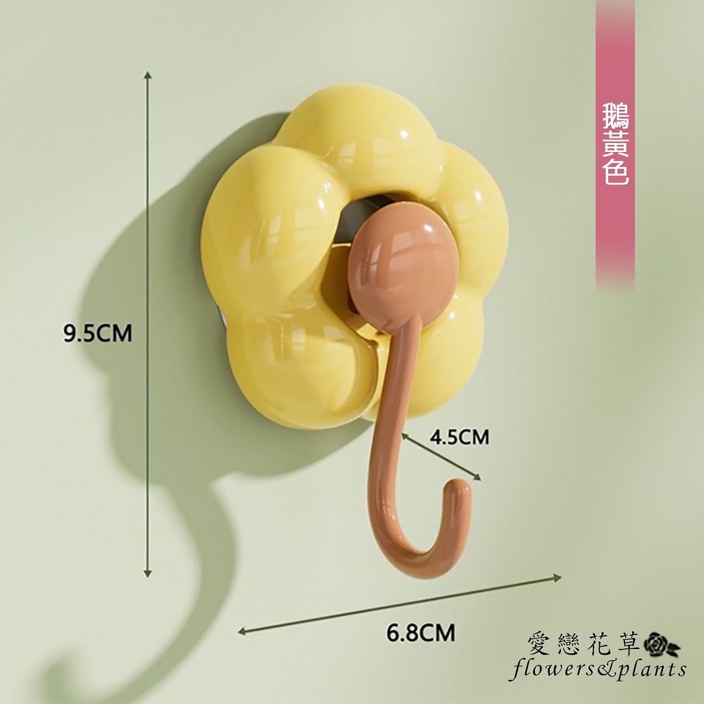 【愛戀花草】日式櫻花無痕掛勾x3個 (吸力強、免打洞、承重力大、D008)-細節圖2
